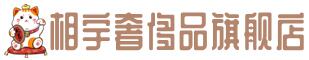 衡水桃城区奢侈品回收:名包,名表,包包,手表,首饰,衡水桃城区回收奢侈品