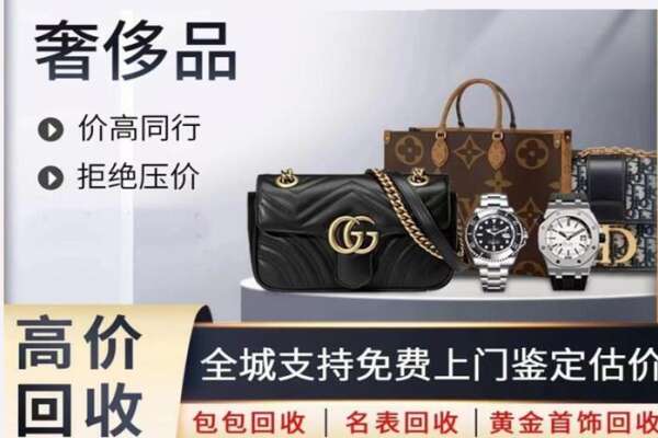 衡水桃城区回收二手宝珀腕表